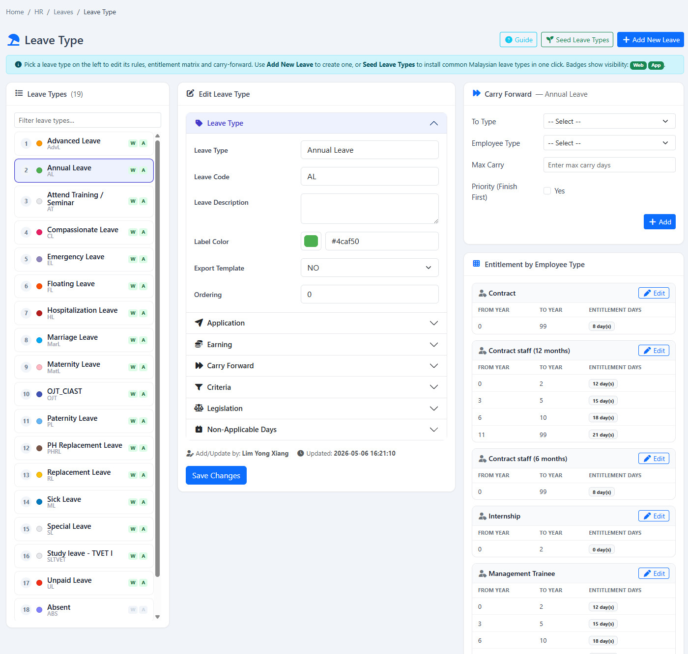 e-Leave Module | BizCloud Modular HRM Software